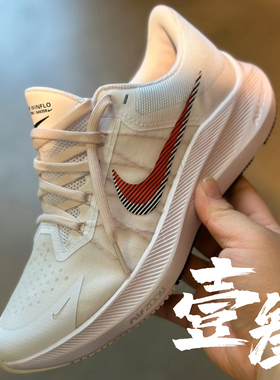 Nike Zoom Winflo 8女子缓震回弹轻便透气户外运动低帮跑步鞋