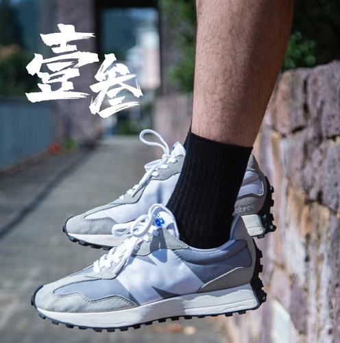 New Balance 327男女同款情侣休闲经典复古舒适百搭低帮跑步鞋