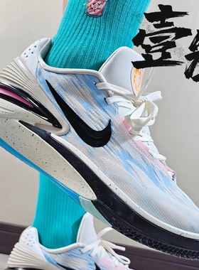 Nike Air Zoom G.T.CUT 2男子强化中底防滑耐磨实战低帮篮球鞋