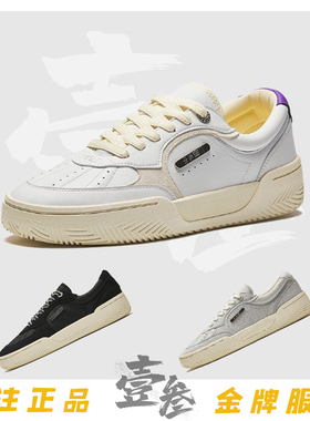 安踏 欧文 KAI Tribe男子运动休闲防滑耐磨舒适轻便低帮板鞋