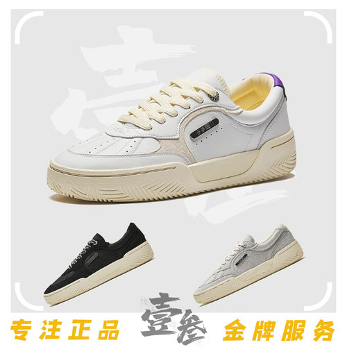 安踏 欧文 KAI Tribe男子运动休闲防滑耐磨舒适轻便低帮板鞋