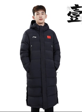 李宁羽毛球系列Logo印花男女同款防风保暖长款羽绒服AYMT123
