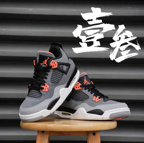 Air Joradn 4 Retro AJ4男女同款防滑耐磨实战中帮复古篮球鞋