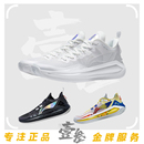 实战回弹耐久支撑缓震低帮篮球鞋 李宁利刃3 V2男女同款