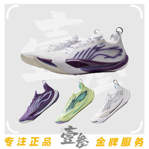 李宁 音速13男子轻量抓地抗扭缓震稳定支撑包裹舒适低帮篮球鞋