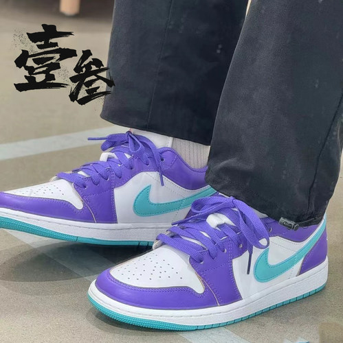 Air Jordan 1 AJ1男子舒适百搭复古潮流低帮运动休闲鞋