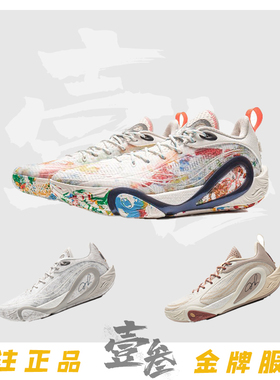 李宁 DLO1 拉塞尔一代男子轻量高回弹缓震支撑低帮篮球鞋