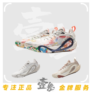 李宁 DLO1 拉塞尔一代男子轻量高回弹缓震支撑低帮篮球鞋