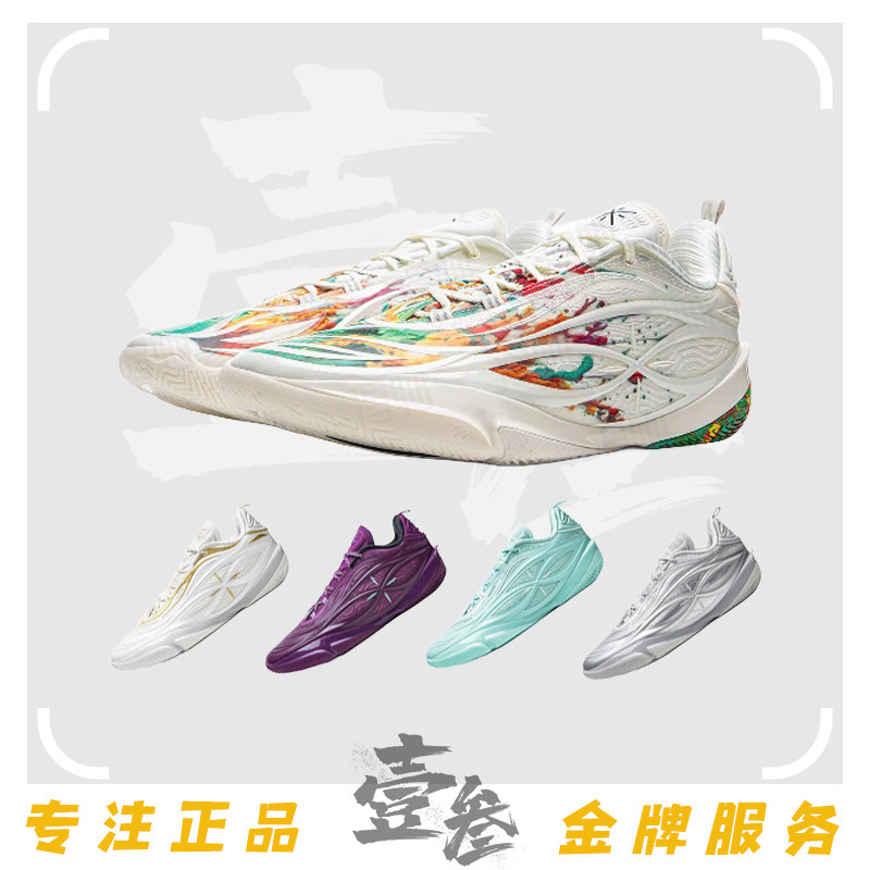 李宁 韦德808 5 ULTRA V2男子轻量超䨻科技轻质抓地低帮篮球鞋