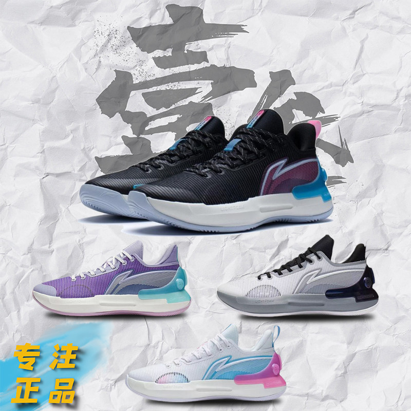 李宁篮球鞋驭帅retro南海岸男子低帮实战防滑外场鞋