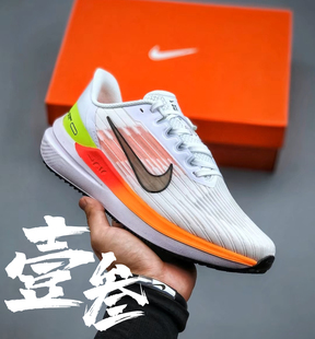 Nike Zoom Winflo 9男子户外运动休闲健步气垫轻便回弹低帮跑步鞋