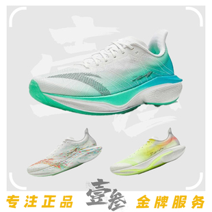 安踏马赫4 Pro V2男子氮科技训练耐磨回弹轻便透气低帮跑步鞋