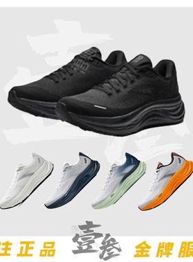 安踏 旅步2 PG7男女同款缓震透气轻便回弹耐磨透气低帮跑步鞋