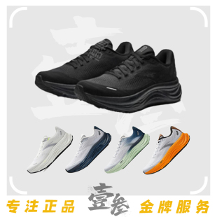 安踏 旅步2 PG7男女同款缓震透气轻便回弹耐磨透气低帮跑步鞋