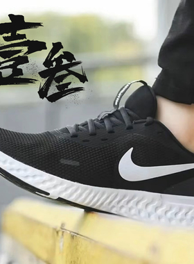 Nike REVOLUTION 6 nn男子户外运动透气轻便耐磨低帮跑步鞋