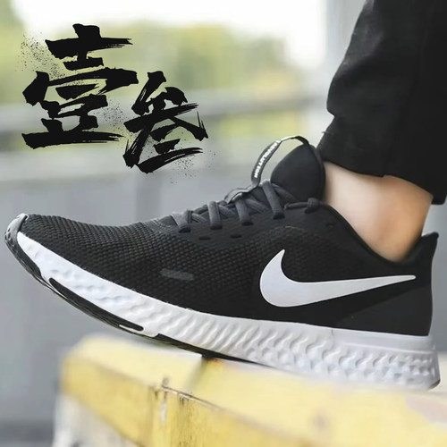 Nike REVOLUTION 6 nn男子户外运动透气轻便耐磨低帮跑步鞋