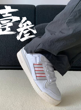 adidas Originals Forum Low男女同款复古街头情侣休闲低帮板鞋