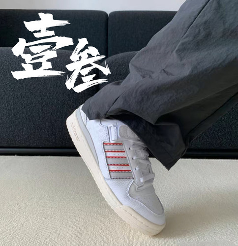 adidas Originals Forum Low男女同款复古街头情侣休闲低帮板鞋