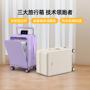 mgob新款宽拉杆行李箱大容量拉杆箱20寸登机密码箱女皮箱结实耐用