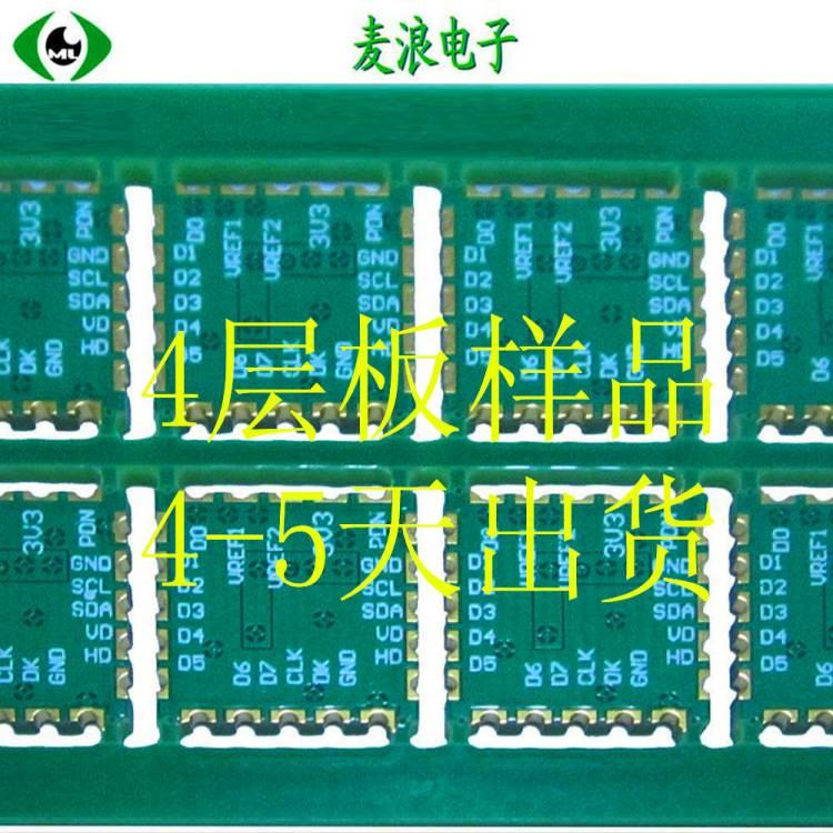 广东PCB样品厂有多年快速生产经验 4层板4到5天快速发货交期准时