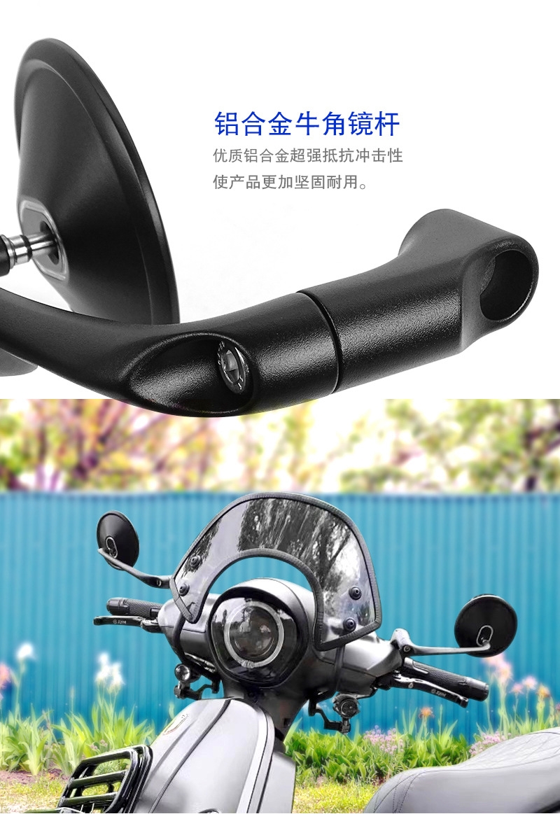 适用新大洲本田NS125la/NS150la复古后视镜巧格i飞度4/5反光镜