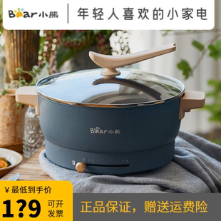 小熊5L鸳鸯电火锅家用电炒锅多功能电热锅宿舍电煮锅料理锅正品