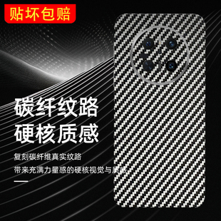 3M碳纤维华为mate70手机后膜mate60Pro背贴mt50贴膜m40全包边背膜90后盖贴纸适用荣耀80彩膜