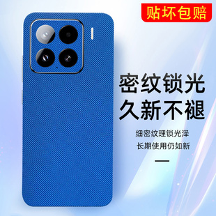 3M钻石膜小米17手机贴膜15Pro背贴14彩膜13贴纸防刮适用红米K60/K50背膜K70全包边12后膜