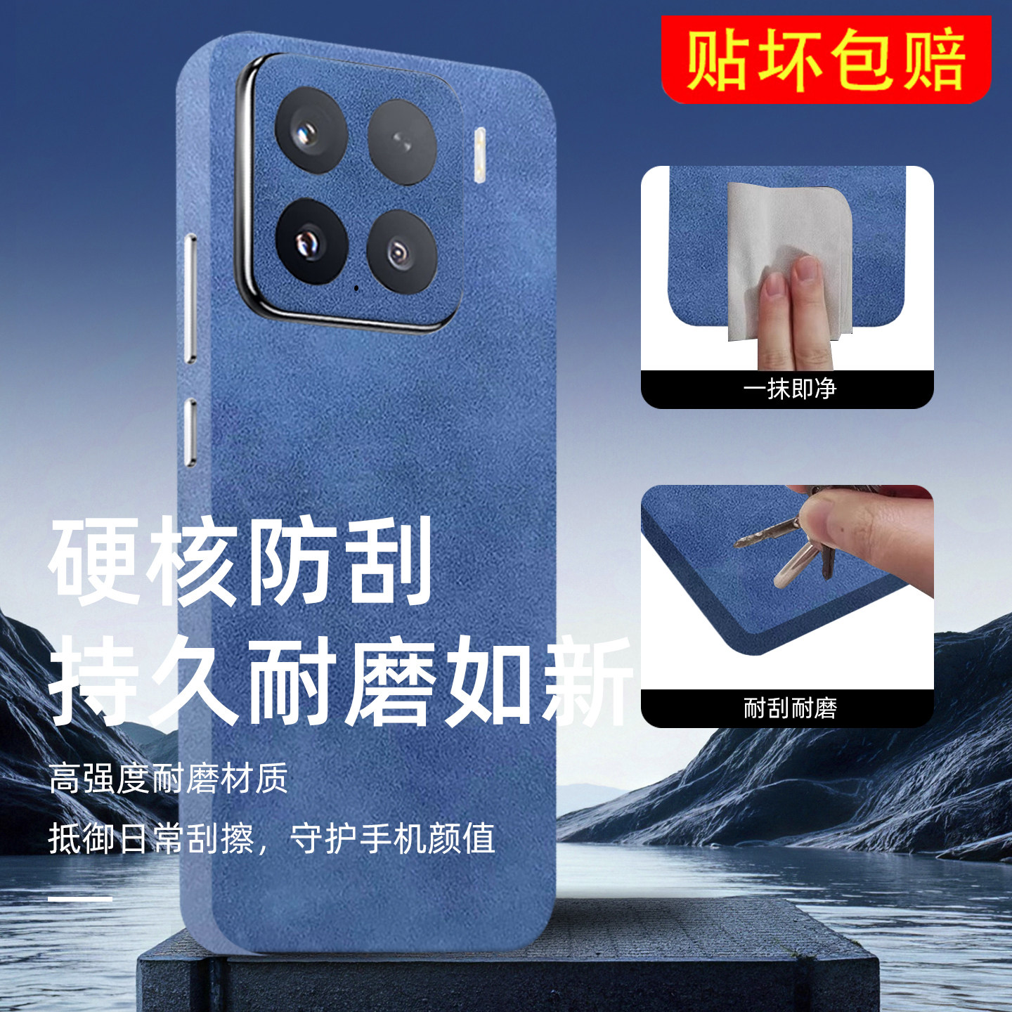 3M翻毛皮小米17贴膜15Pro手机背贴14彩膜13全包边12后膜适用红米K60/K50改色贴纸K70背膜