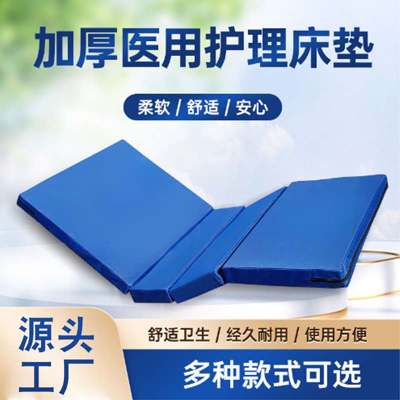 老人卧床防水床垫病人护理学校椰棕海绵电动单双摇护理床护理专用