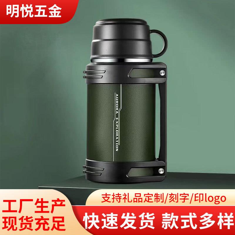 大容量保温壶316不锈钢旅游壶保温保冷杯工地家用保暖瓶现货