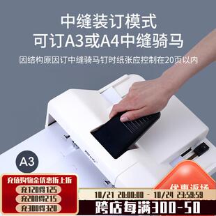 中缝双头订书机骑缝骑马钉长臂双排A4A3办公用双孔标准订书器50页