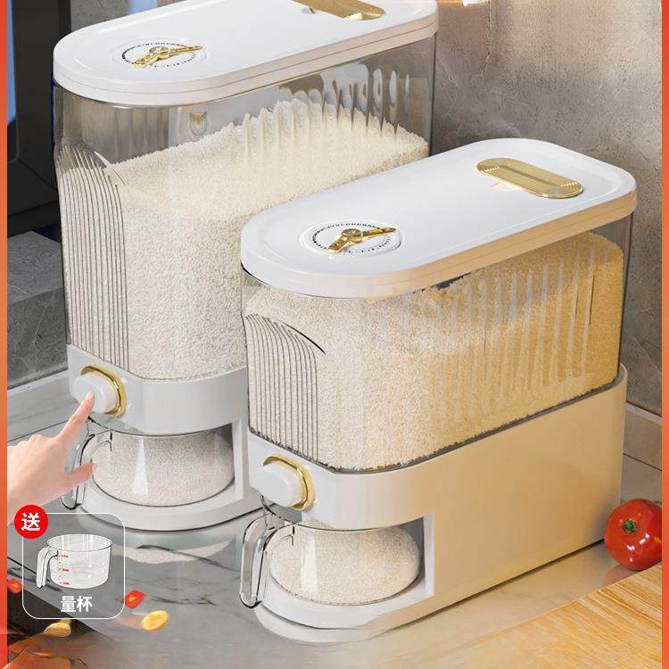 米桶防虫防潮密封家用装米面抽屉米缸储米箱大米收纳盒储存的容器,电子元器件市场,其它元器件,淘宝优惠券,粉丝福利购,淘宝优惠卷