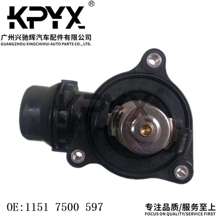 适用宝马1系3系E46E81E90机油冷却器恒温器节温器OE:11517500597