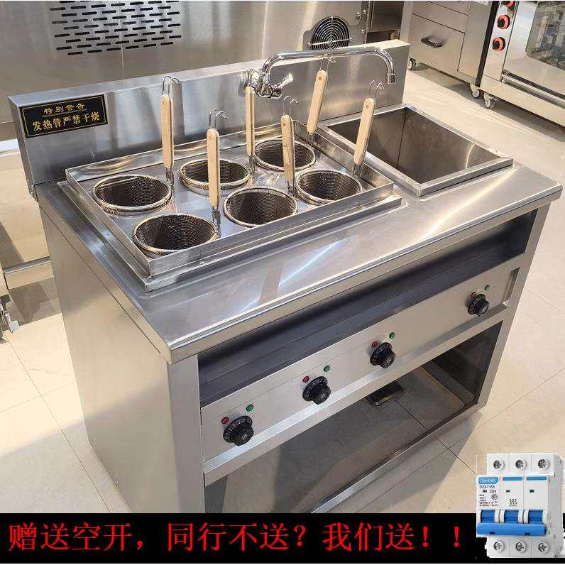 立式煮面炉商用大容量加厚加深电热双头面条汤粉炉饺子锅麻辣烫机