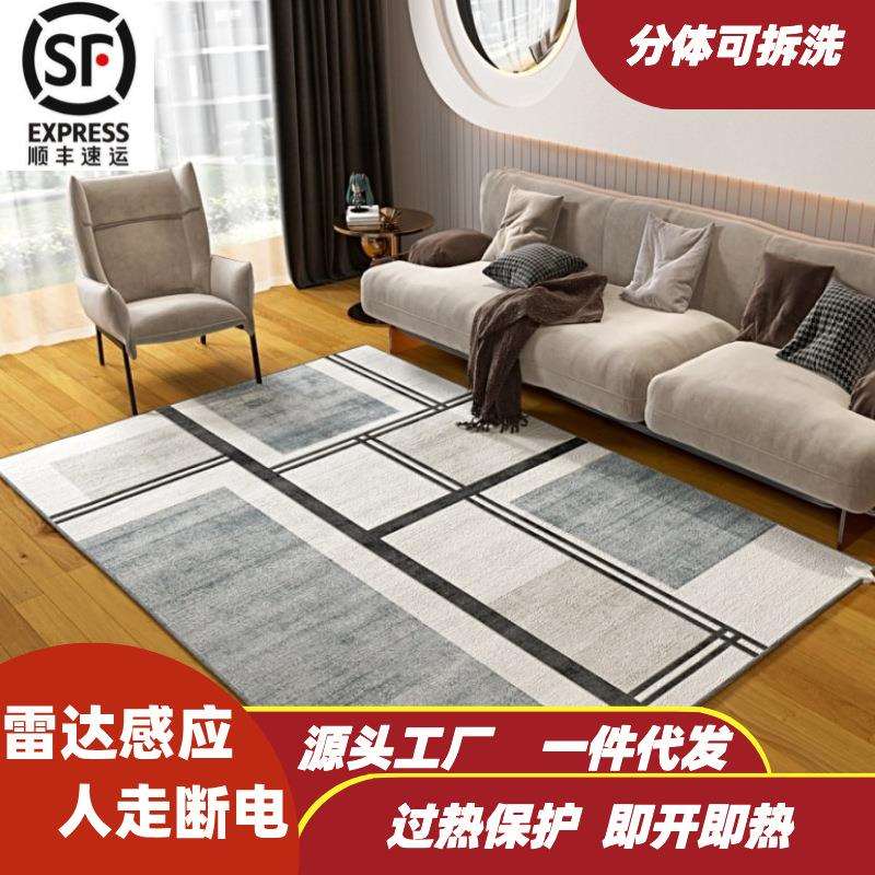 可拆水洗电热垫地毯石墨烯地暖垫碳晶加热家用客厅取暖器发热地垫