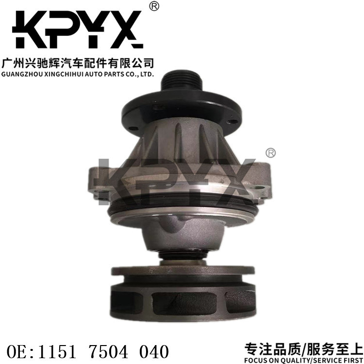 适用于宝马冷却水泵OE115175040
