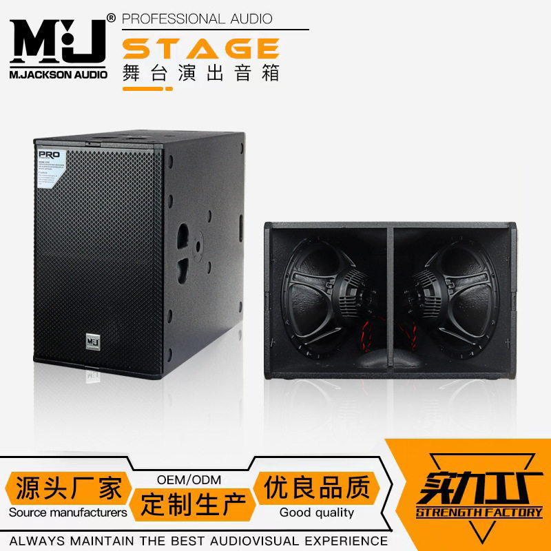 户外演出专业低音炮T24N音箱