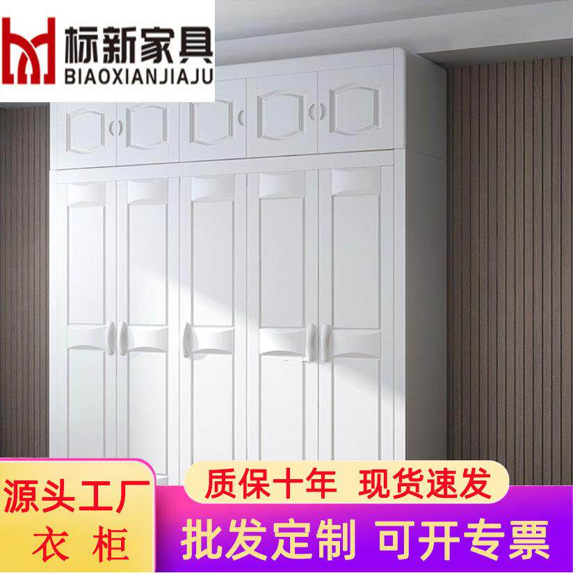 中式实木衣柜3456门组合大衣橱简约现代经济型白色田园卧室家具