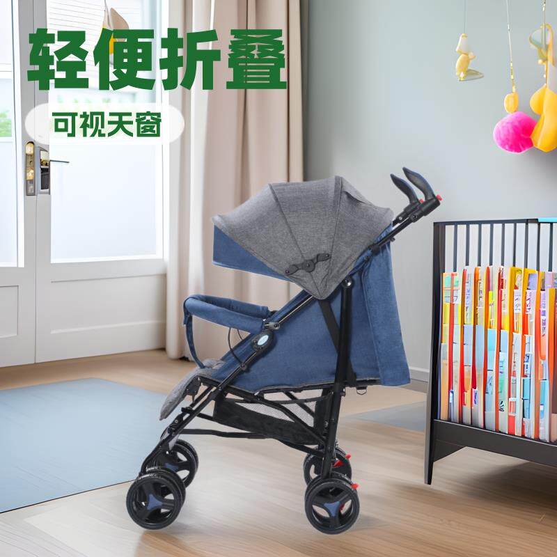 呵宝婴儿车轻便折叠婴儿推车避震童车可坐可躺宝宝夏季手推车伞车