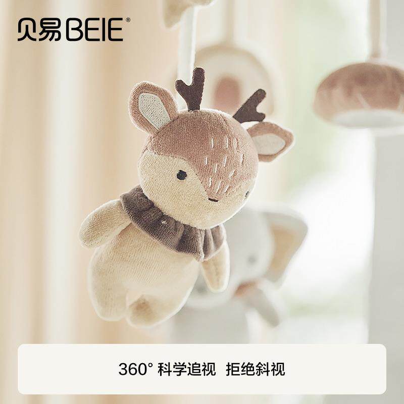 贝易床铃宝宝床头音乐旋转摇铃床上挂件新生婴儿玩具布艺悬挂式