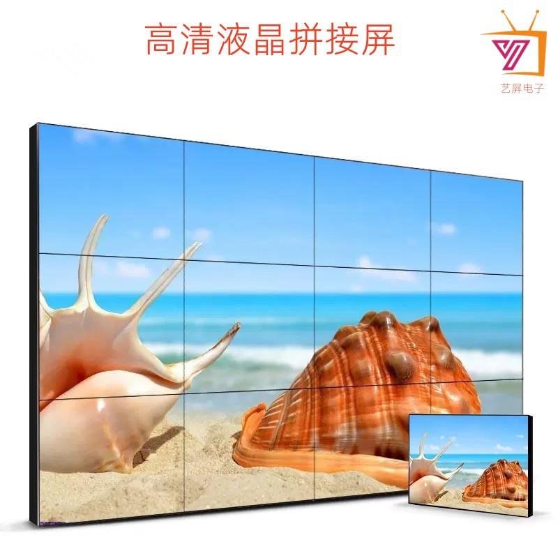 65寸3.5mmLCD液晶拼接屏电视墙超窄边无缝LED监控显示器大屏幕