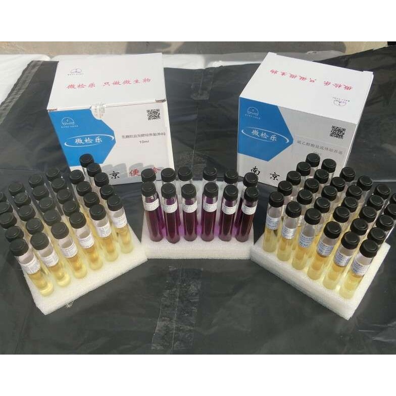 5ml 乳糖胆盐发酵培养基(三料)（含指示剂）［乳糖胆盐培养基］