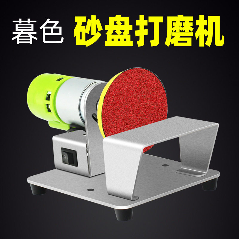 粘盘吸盘平面打磨砂光机