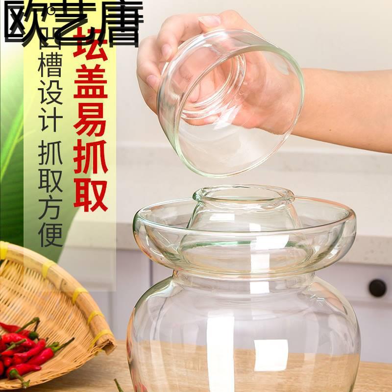 泡菜坛子玻璃加厚腌菜坛子家用泡辣椒罐酸咸菜密封腌制泡菜罐