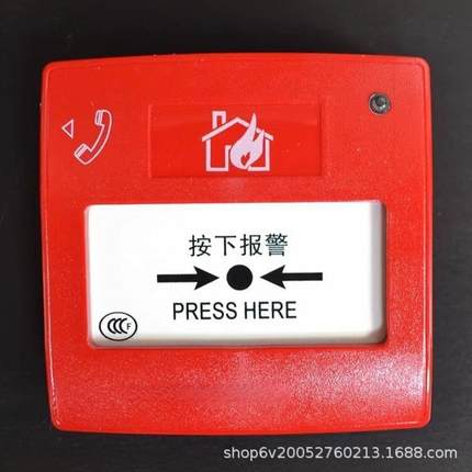 诺帝菲尔MCP2000手报智能手动报警按钮J-SAP-M-FCI-MCP2000