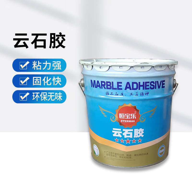 恒宝乐云石胶大理石胶水无缝拼接修补家用瓷砖专用石材胶快干强粘