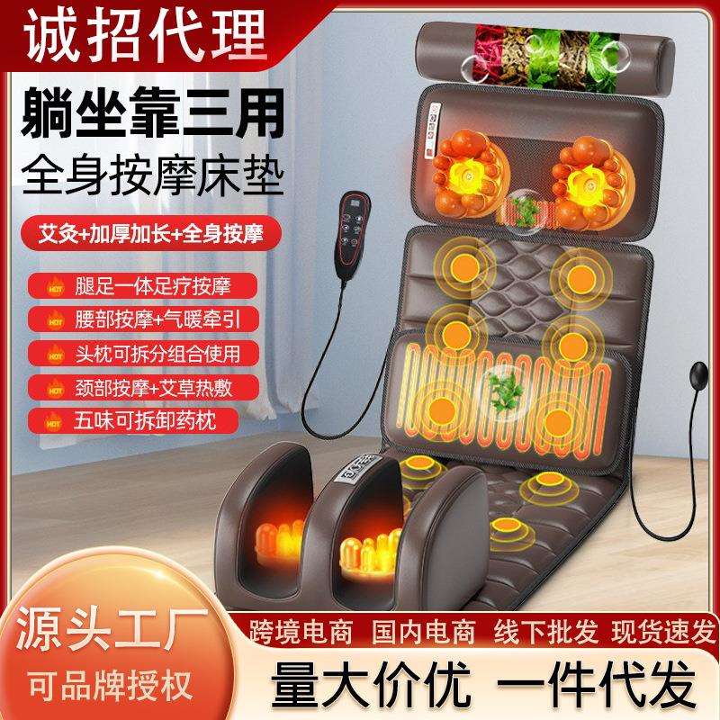 直发按摩床垫加热振动按摩器家用多功能全身腰背部按摩沙发垫