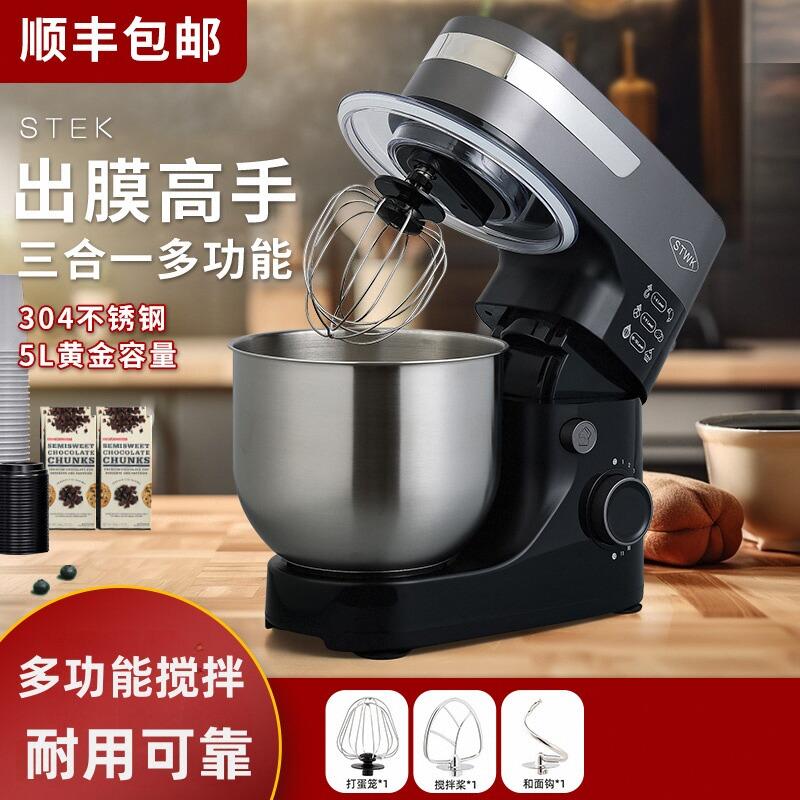包邮台式打蛋器电动商用厨师机和面机奶油机家用打发鲜奶盖搅拌机