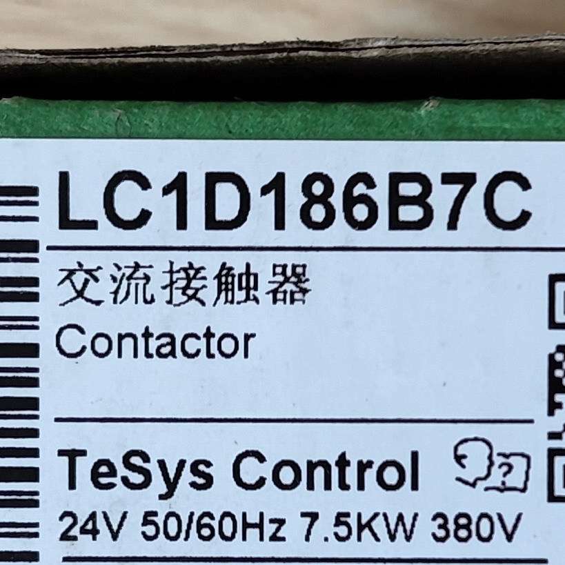 LC1D186B7C接触器LC1D186B7C三级接触器LC1D186B7C交流接触器